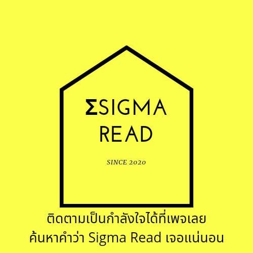 Inverse God Doctor ตอนที่ 33 หน้า 36