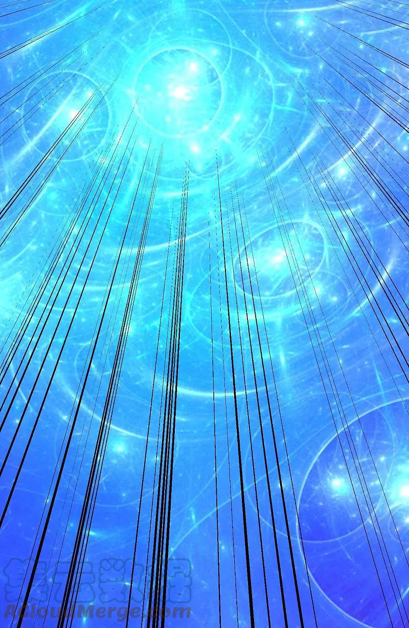 เทพอสูรสยบฟ้า ตอนที่ 267 หน้า 15