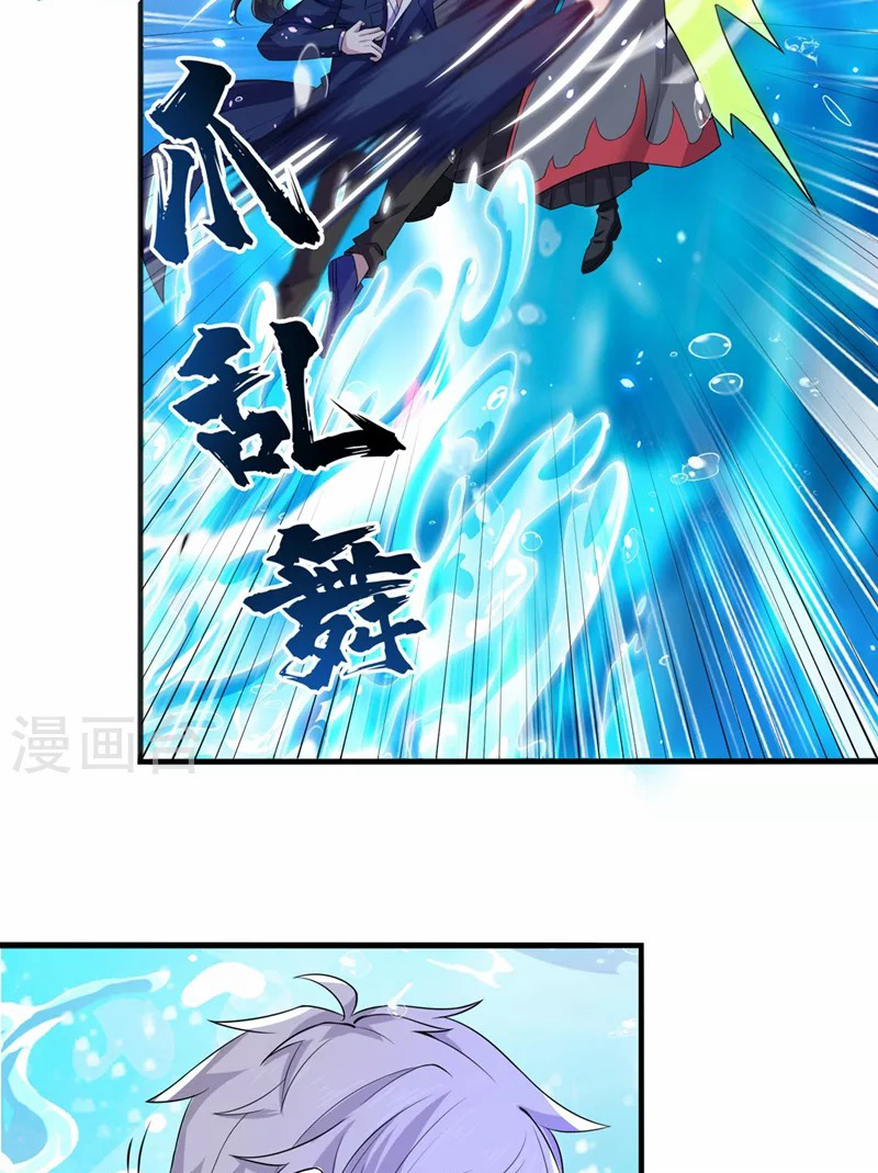 (จบ) Cultivate Immortality in The World of Superpowers (ปรมาจารย์ผู้ฝึกตนในโลกฮีโร่) ตอนที่ 29 หน้า 15