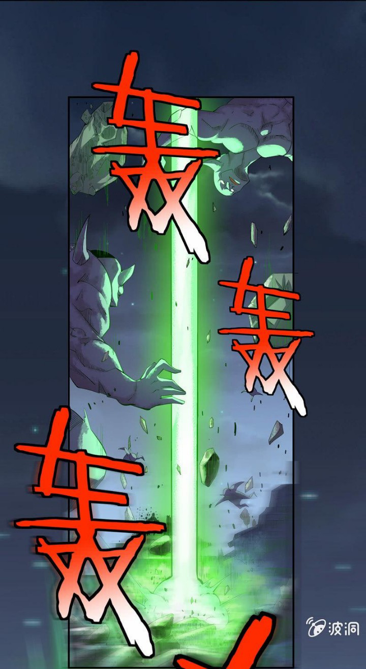 ตำนานมือปืนต่างแดน ตอนที่ 1 หน้า 69