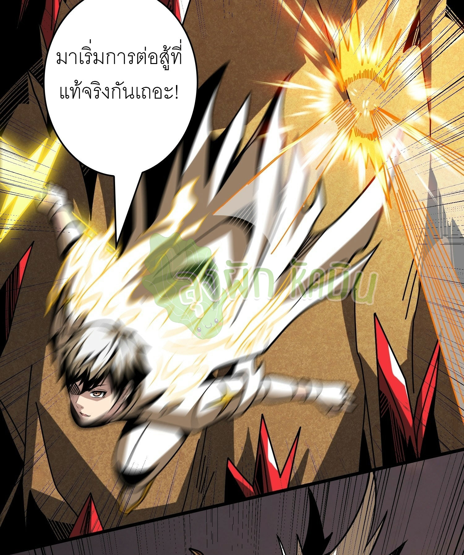 (ชนจีน) IT STARTS WITH A KINGPIN ACCOUNT - จุติจอมราชัน ตอนที่ 438 หน้า 27