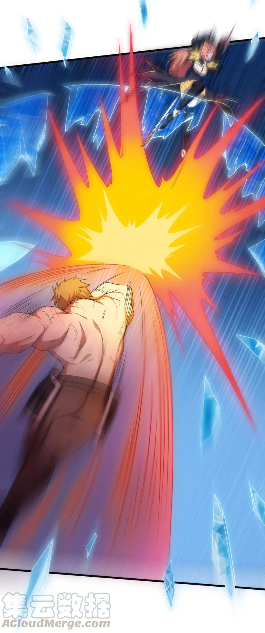 เมืองแห่งวิหารศักดิ์สิทธิ์ ตอนที่ 3 หน้า 6