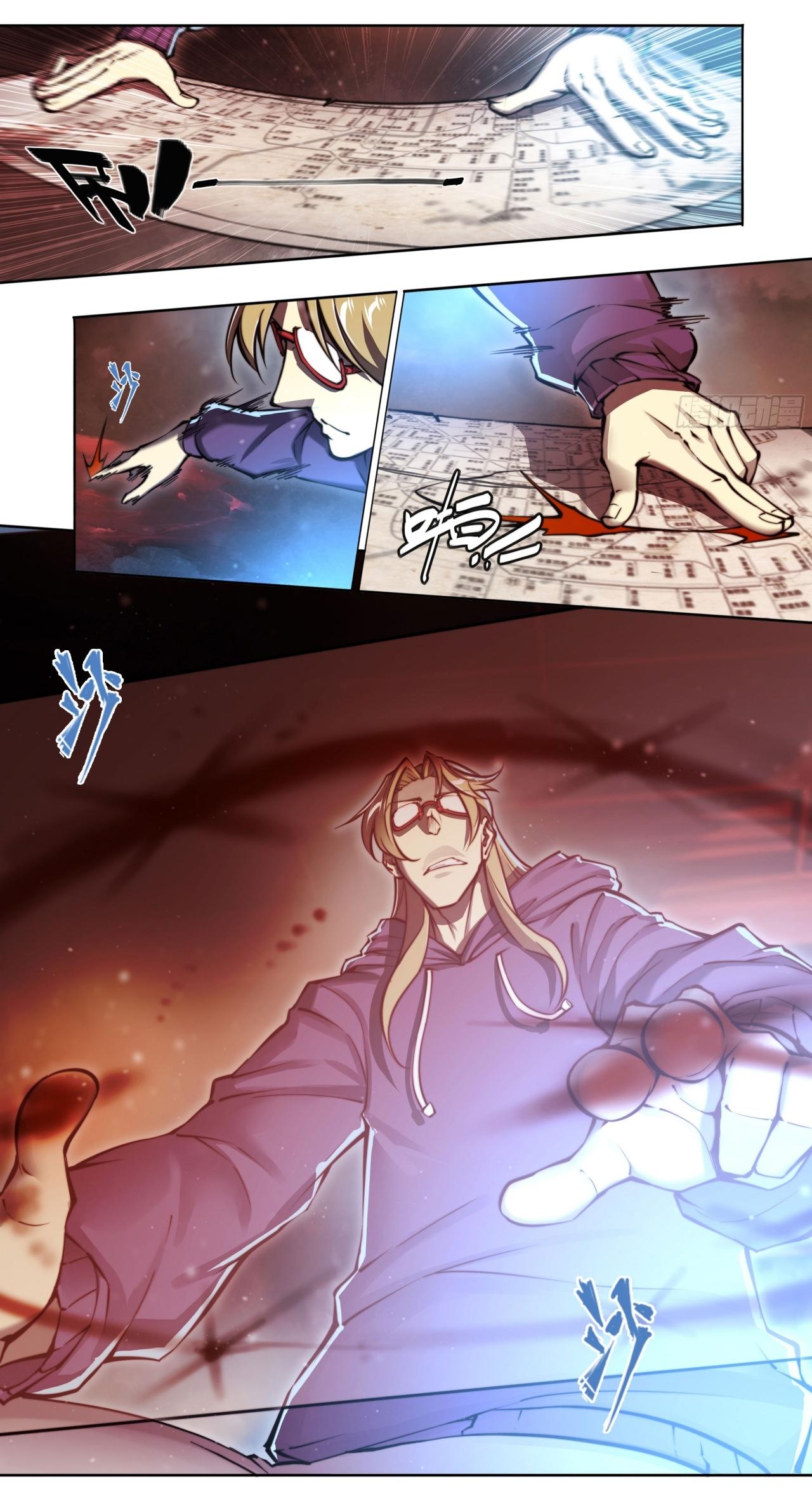 Apocalypse Forecast ตอนที่ 95 หน้า 11