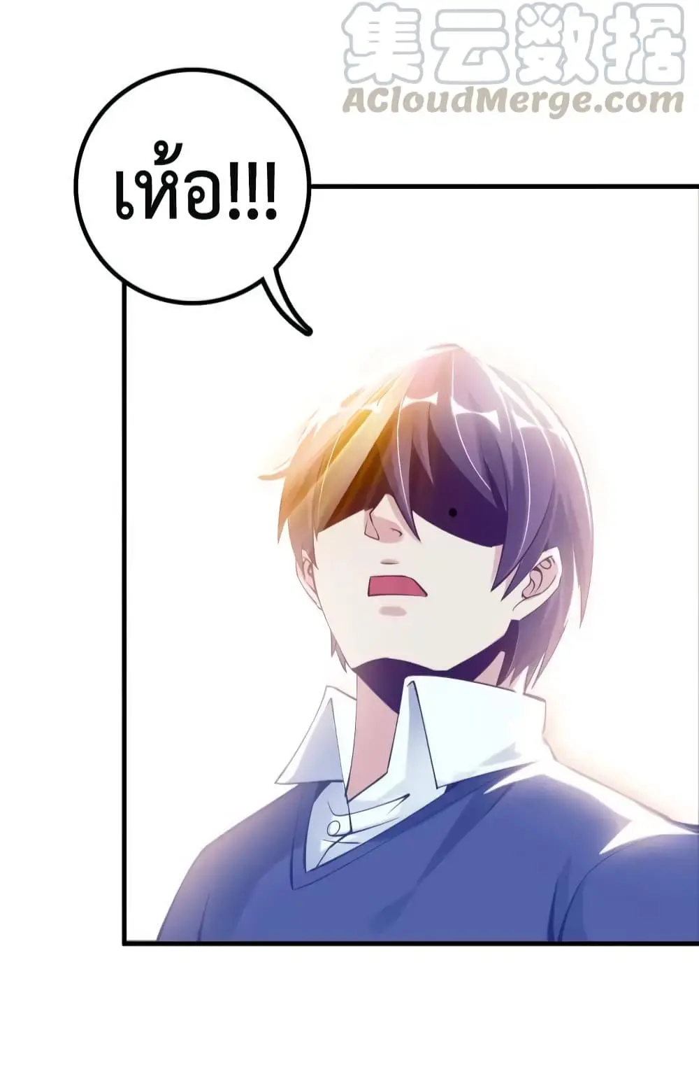 ฉันเป็นอัจฉริยะที่ไม่มีใครเอาชนะได้ ตอนที่ 5 หน้า 50