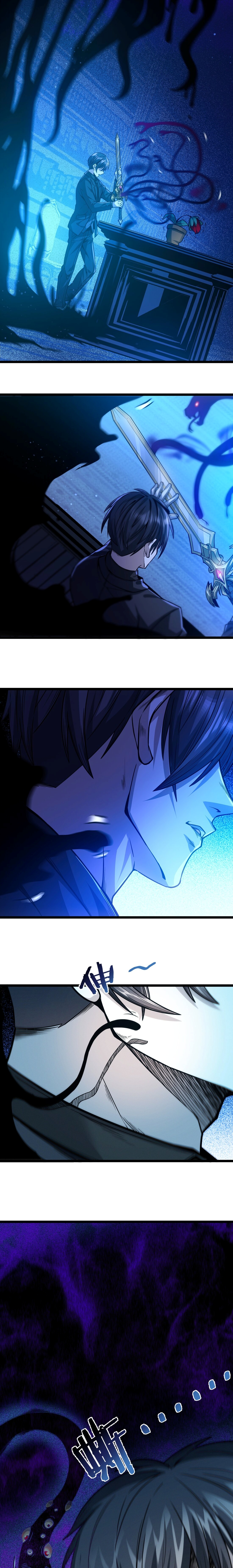 i'm really not the demon god's lackey ตอนที่ 38 หน้า 20