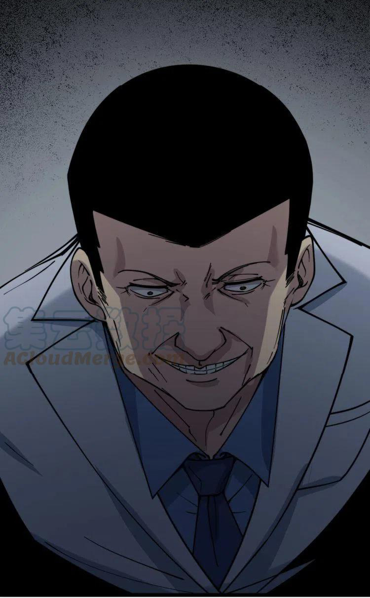 Bad Hand Witch Doctor สุดยอดพ่อมดหมอผี ตอนที่ 231 หน้า 28