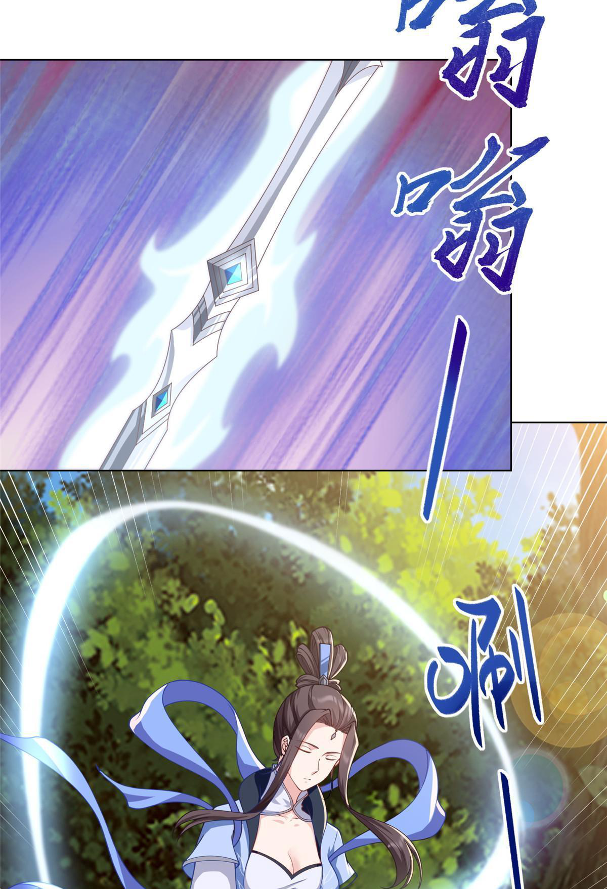 (ชนจีน) Dragon Master (จูหมิง นักรบเซียนมังกร) ตอนที่ 187 หน้า 15