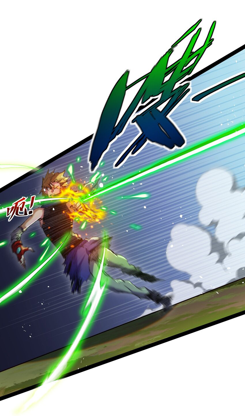 I'm the boss in Magic Moon ตอนที่ 13 หน้า 32