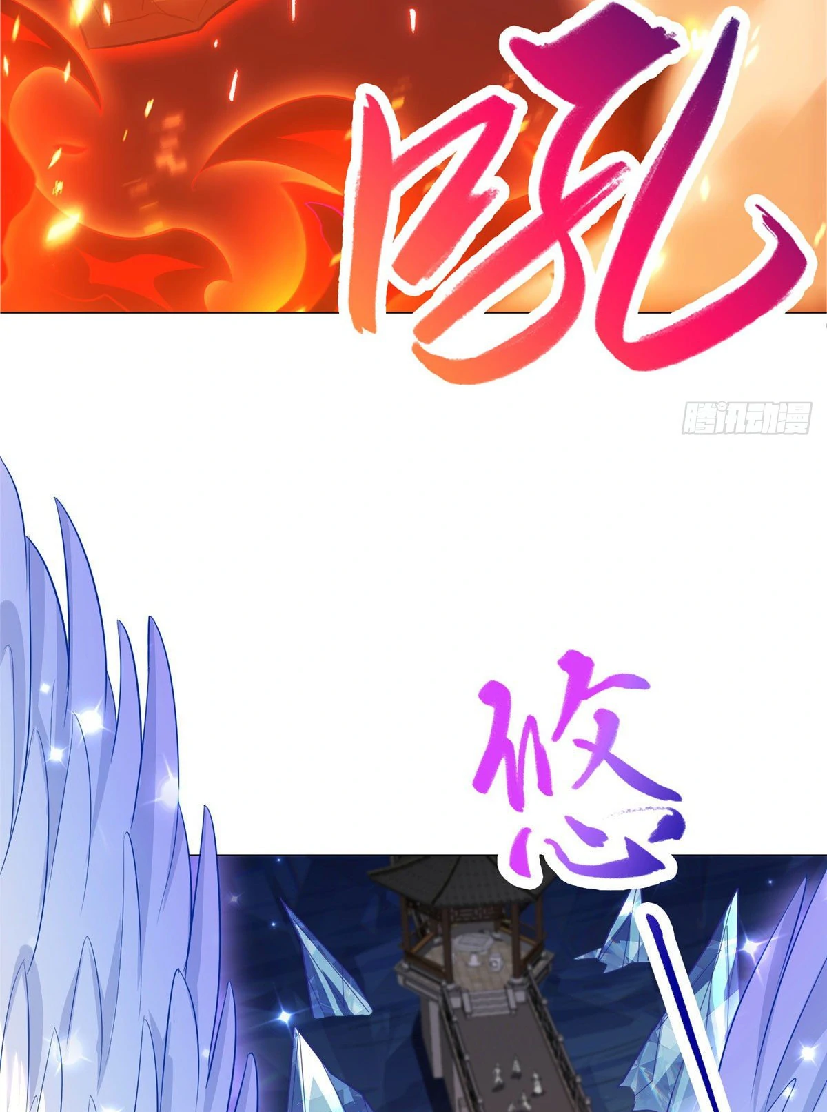 (ชนจีน) Dragon Master (จูหมิง นักรบเซียนมังกร) ตอนที่ 40 หน้า 22