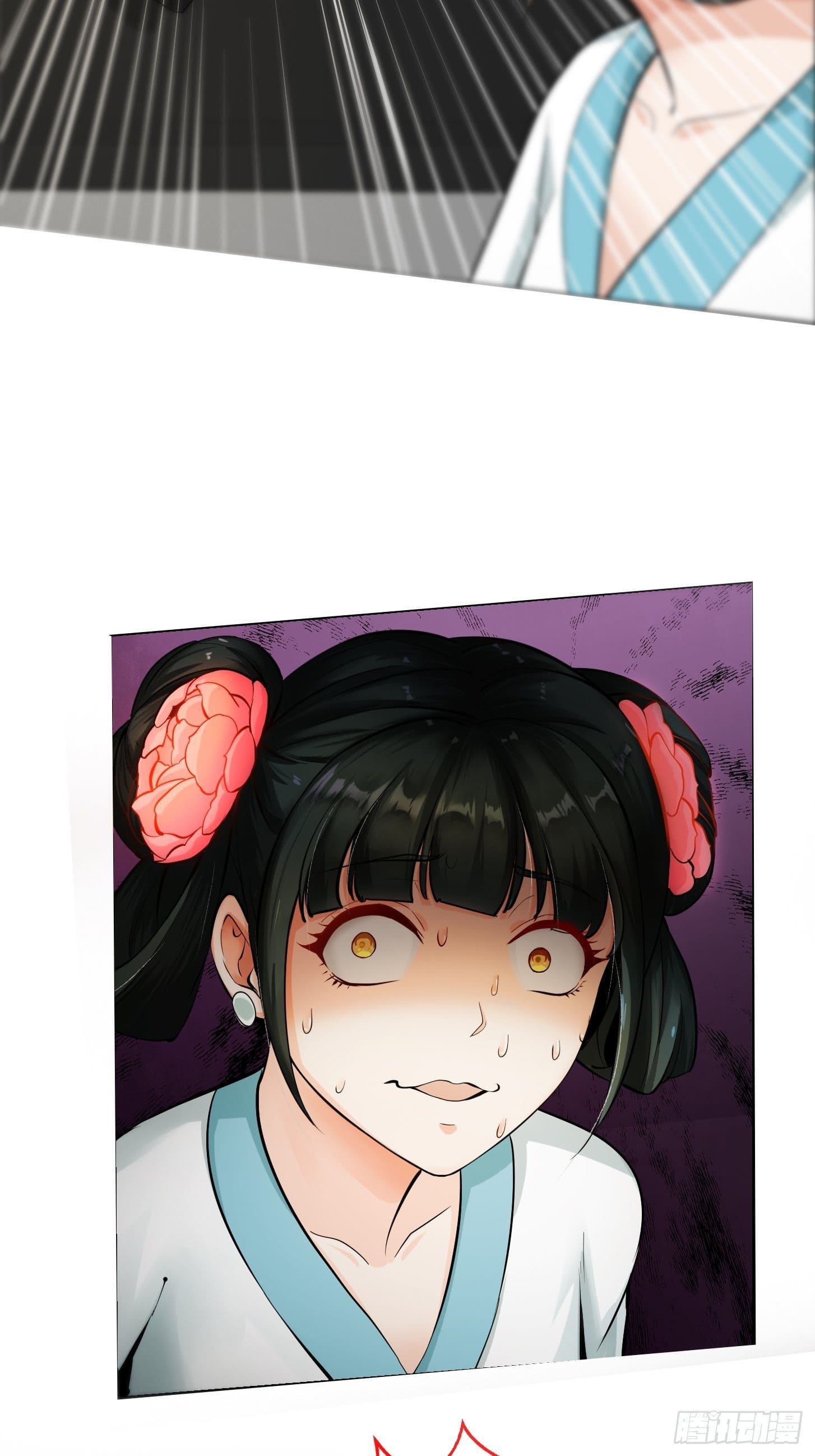 ข้าใช้คัมภีร์ยามว่างบรรลุปราช์ญ (ทันจีน) ตอนที่ 1 หน้า 14