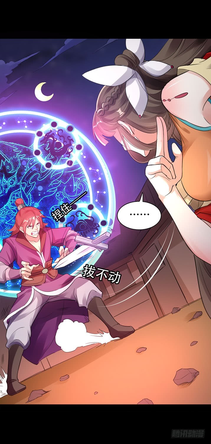 The ultimate son-in-law from different world ตอนที่ 1 หน้า 9