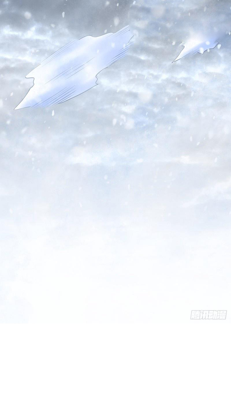 เซียนร้อยรักเขยนี้ขอบ่มเซียนให้พ่อตา-Immortal Husband on The Earth ตอนที่ 69 หน้า 32