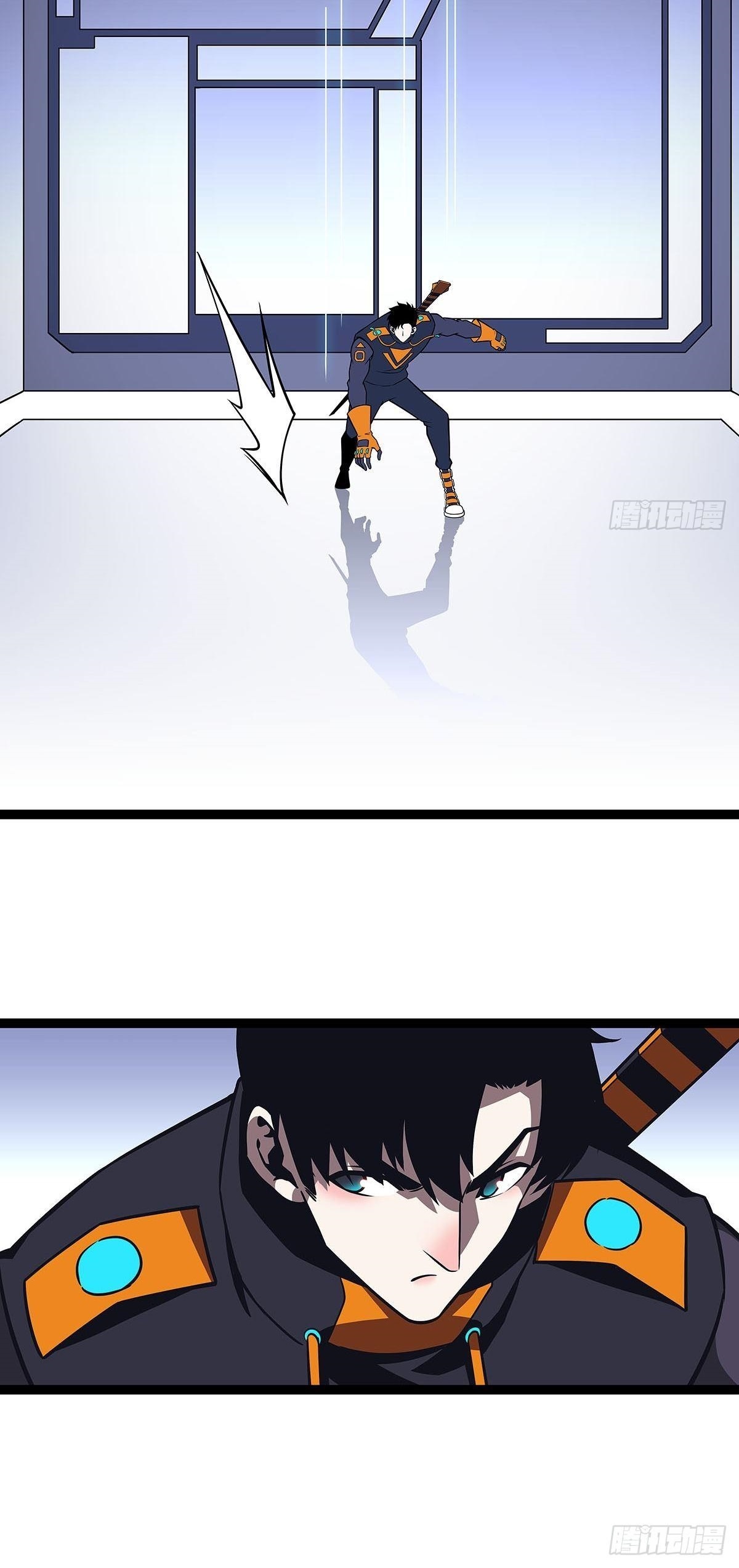 It all starts with playing game seriously ตอนที่ 81 หน้า 4