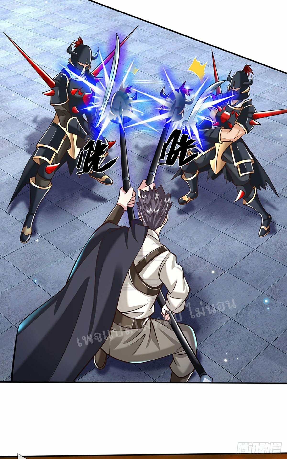 ราชันย์เทพยุทธ์มังกรผงาดฟ้า ตอนที่ 115 หน้า 19