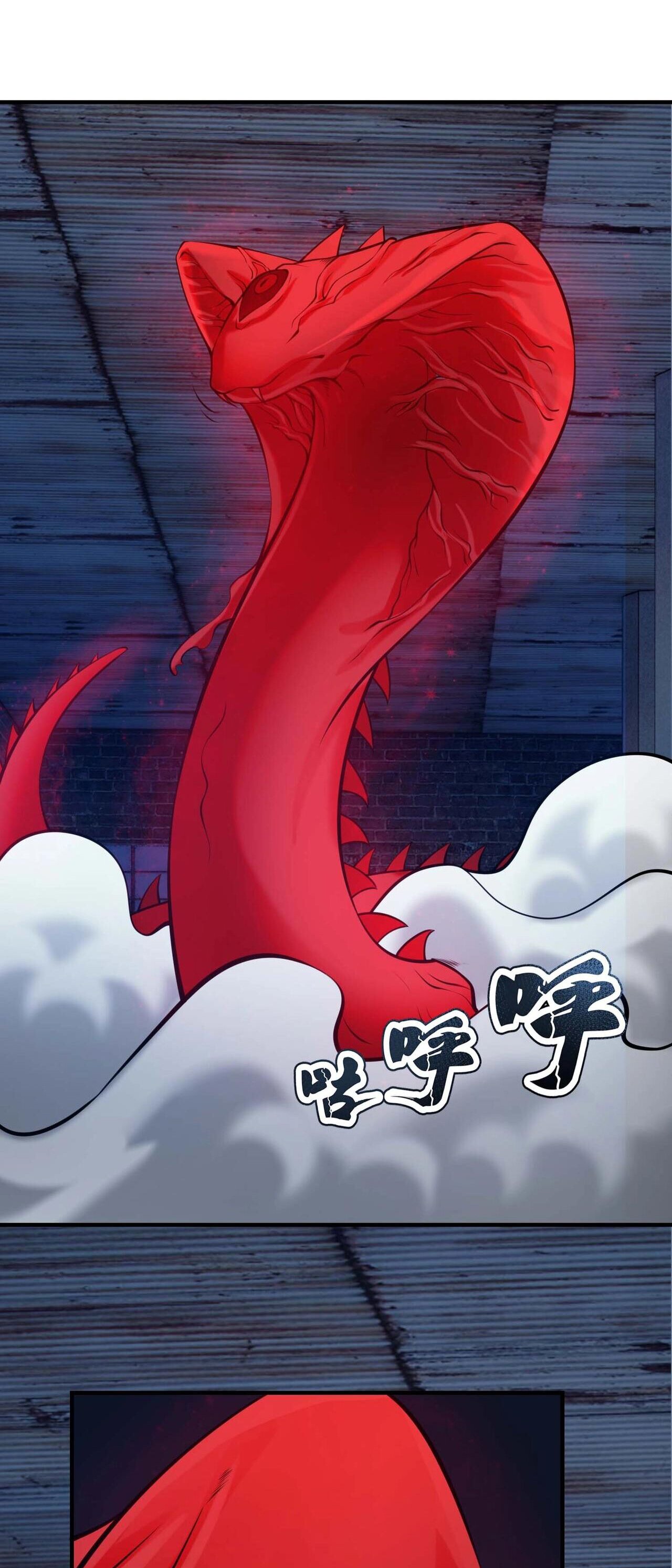 บุรุษผู้มาจากนรก ตอนที่ 12 หน้า 38