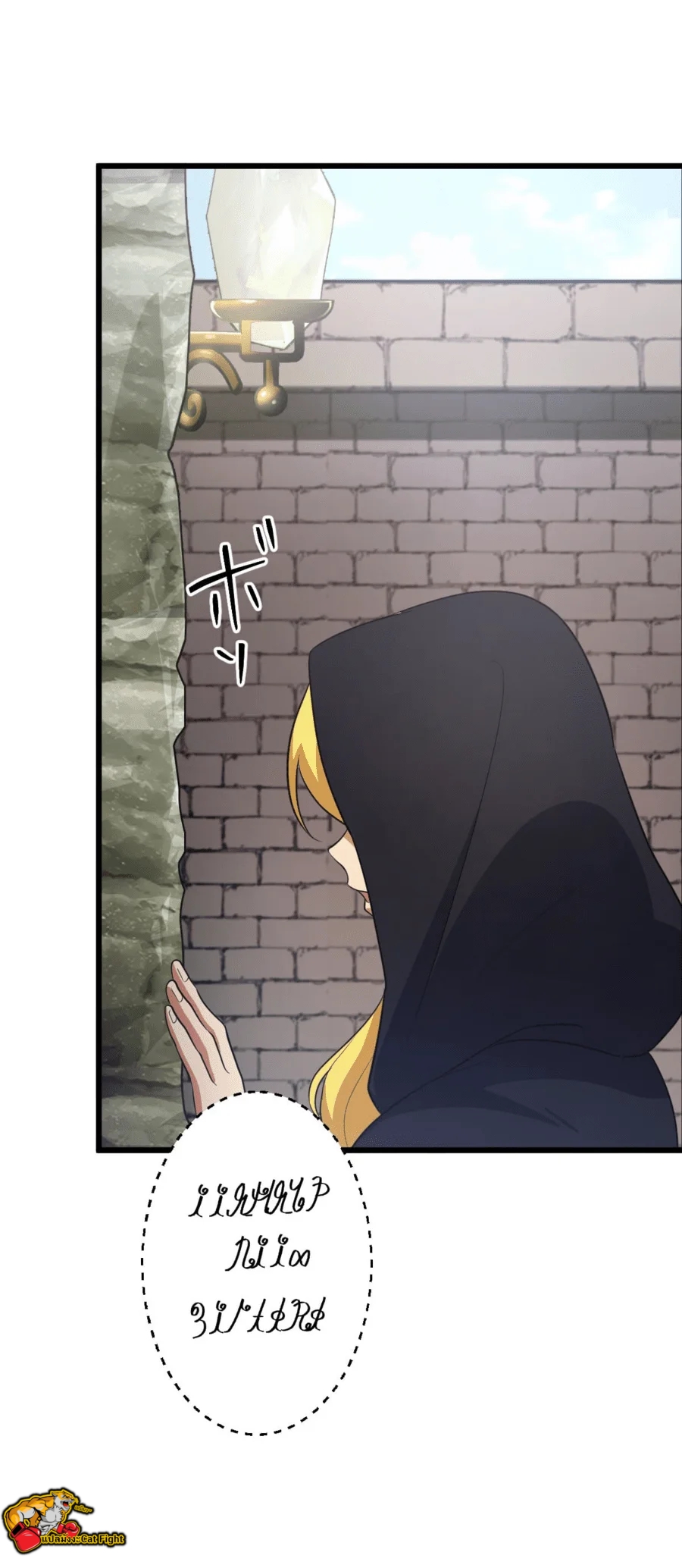 ฉันกลับชาติมาเกิดใหม่เป็นก็อบลินระดับ SSS ตอนที่ 34 หน้า 48