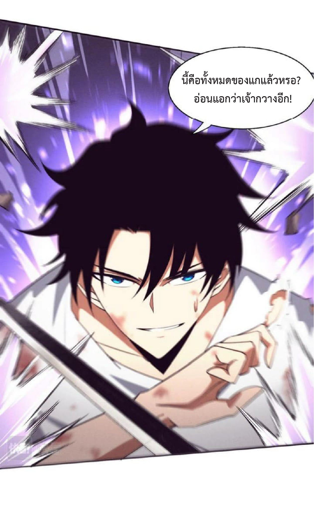 the frenzy of evolution การวิวัฒนาการที่บ้าคลั่ง ตอนที่ 114 หน้า 12