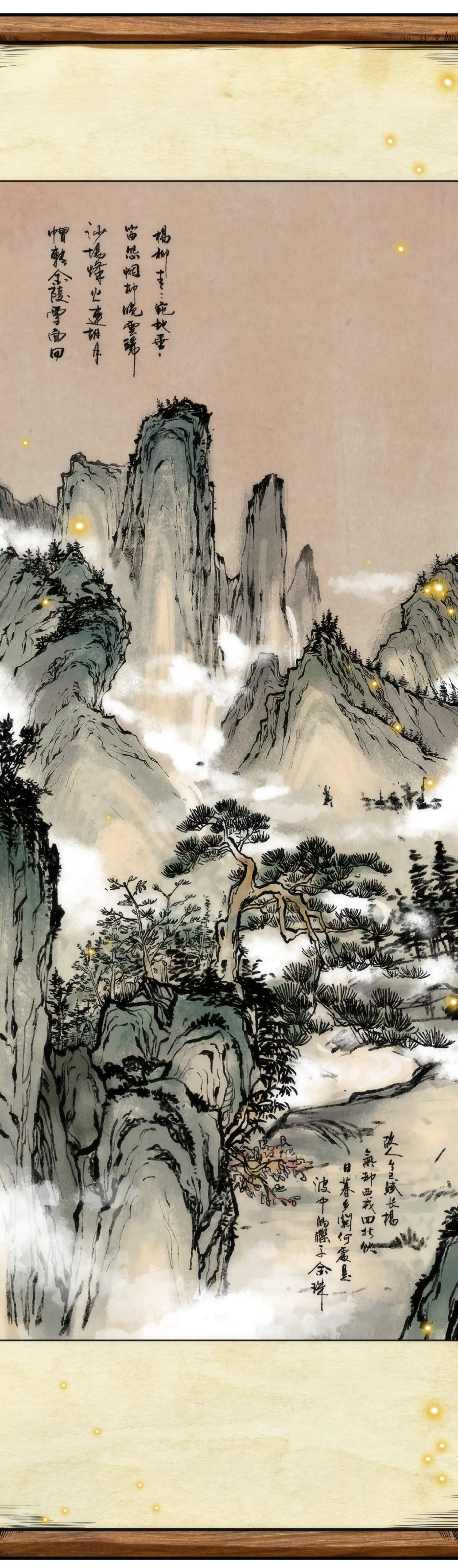 มหาเทพนิรันดร์กาล ตอนที่ 24 หน้า 30