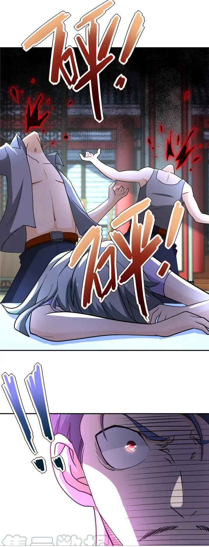 Apocalyptic Super System ตอนที่ 98 หน้า 19