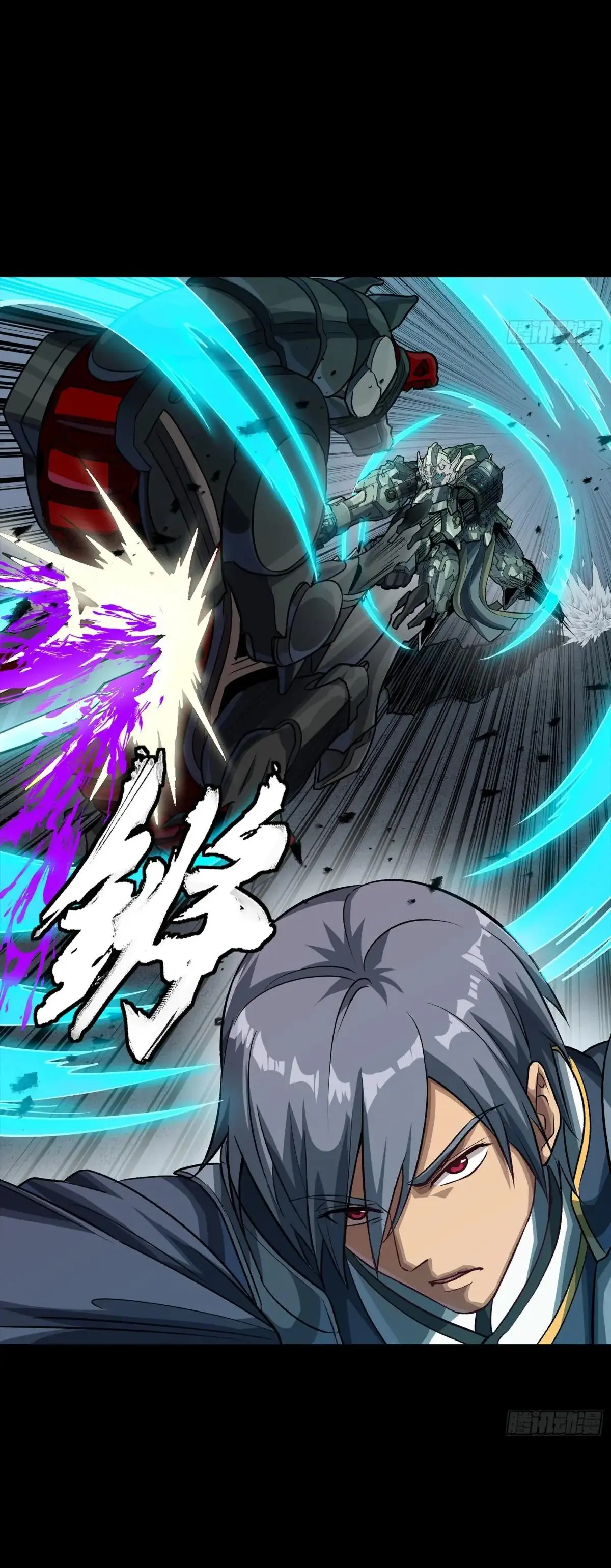 Legend of Star Genera ชนจีน ตอนที่ 304 หน้า 27