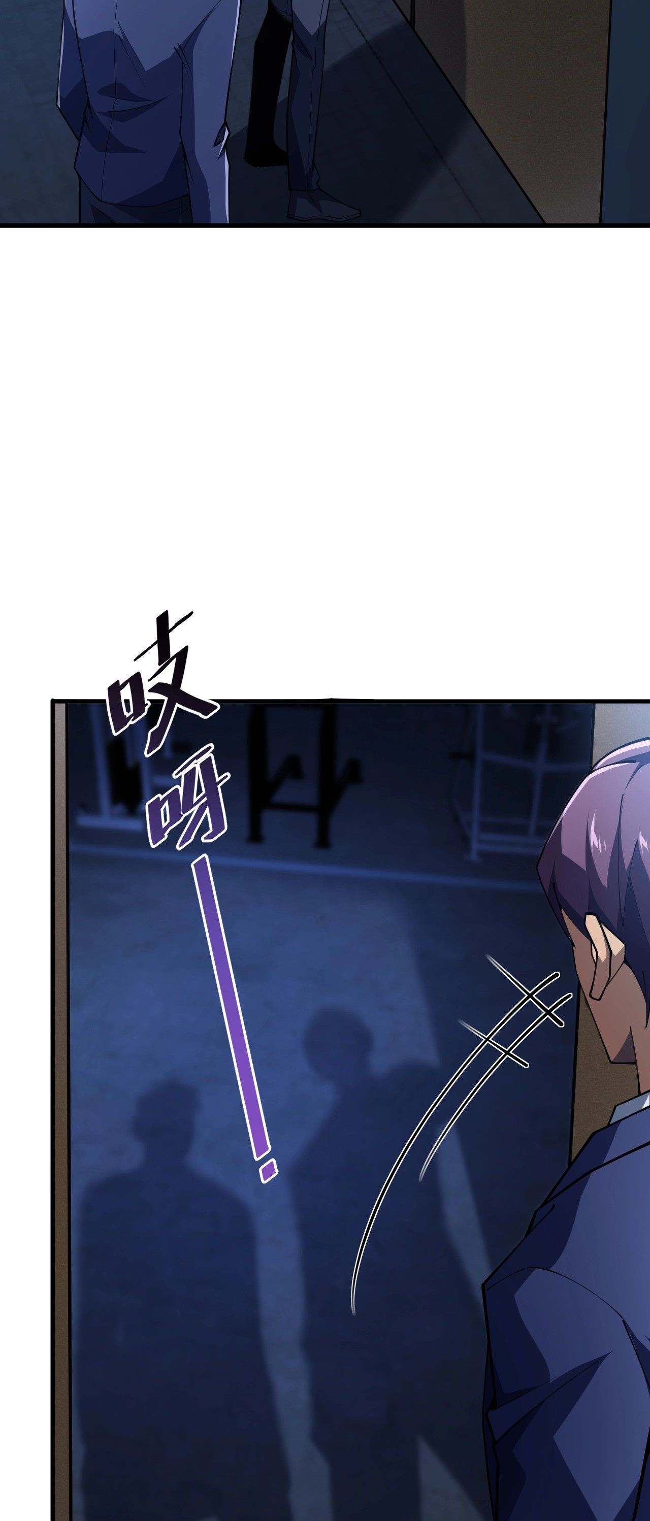 นักเรียนใหม่ระดับ SS แห่งสถาบันเวทมนตร์สุดแกร่ง ตอนที่ 11 หน้า 18