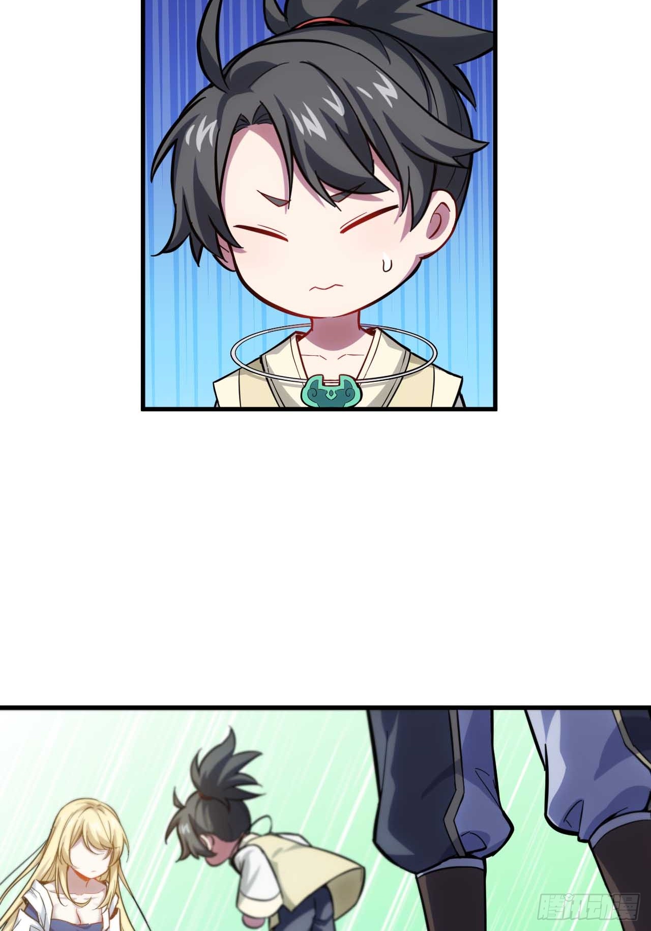 กำเนิดร่างเทวะบรรพกาล ตอนที่ 5 หน้า 6