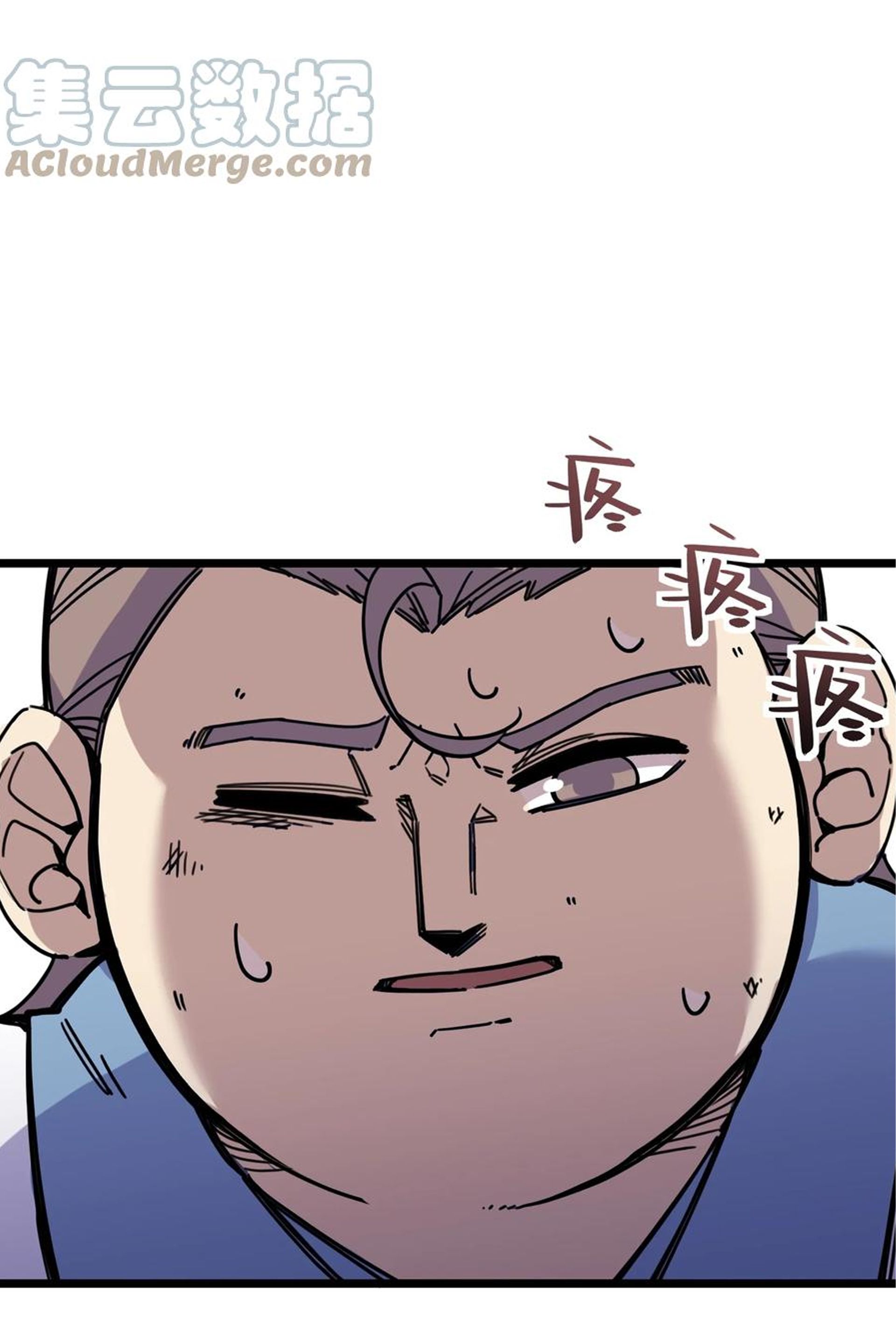 (ชนจีน) แกล้งเป็น NPC "หลอก" คนที่ "มาจากต่างโลก" ให้พัตนานิกายให้ No.1 !!? ตอนที่ 4 หน้า 16