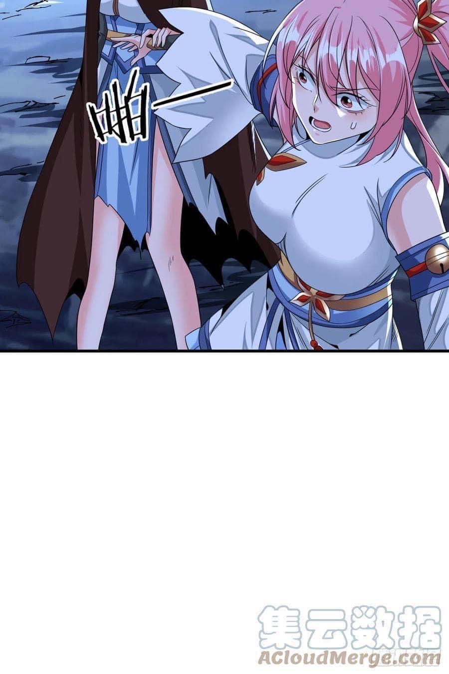 ระบบปลดล็อก มังกรทมิฬ  100,000 ปี ตอนที่ 32 หน้า 24