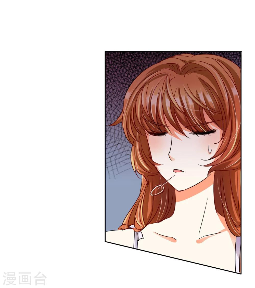 รักสุดใจของนายเย็นชา ตอนที่ 7 หน้า 18