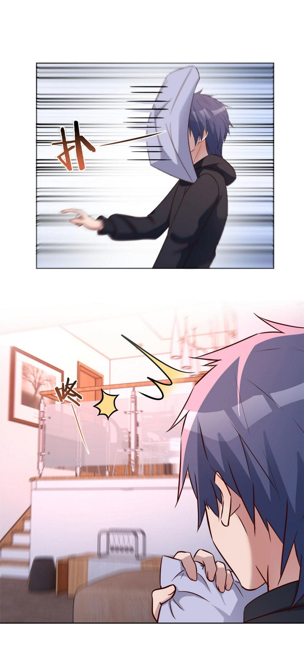 พี่สาวอยากเล่นคุณ ตอนที่ 122 หน้า 10