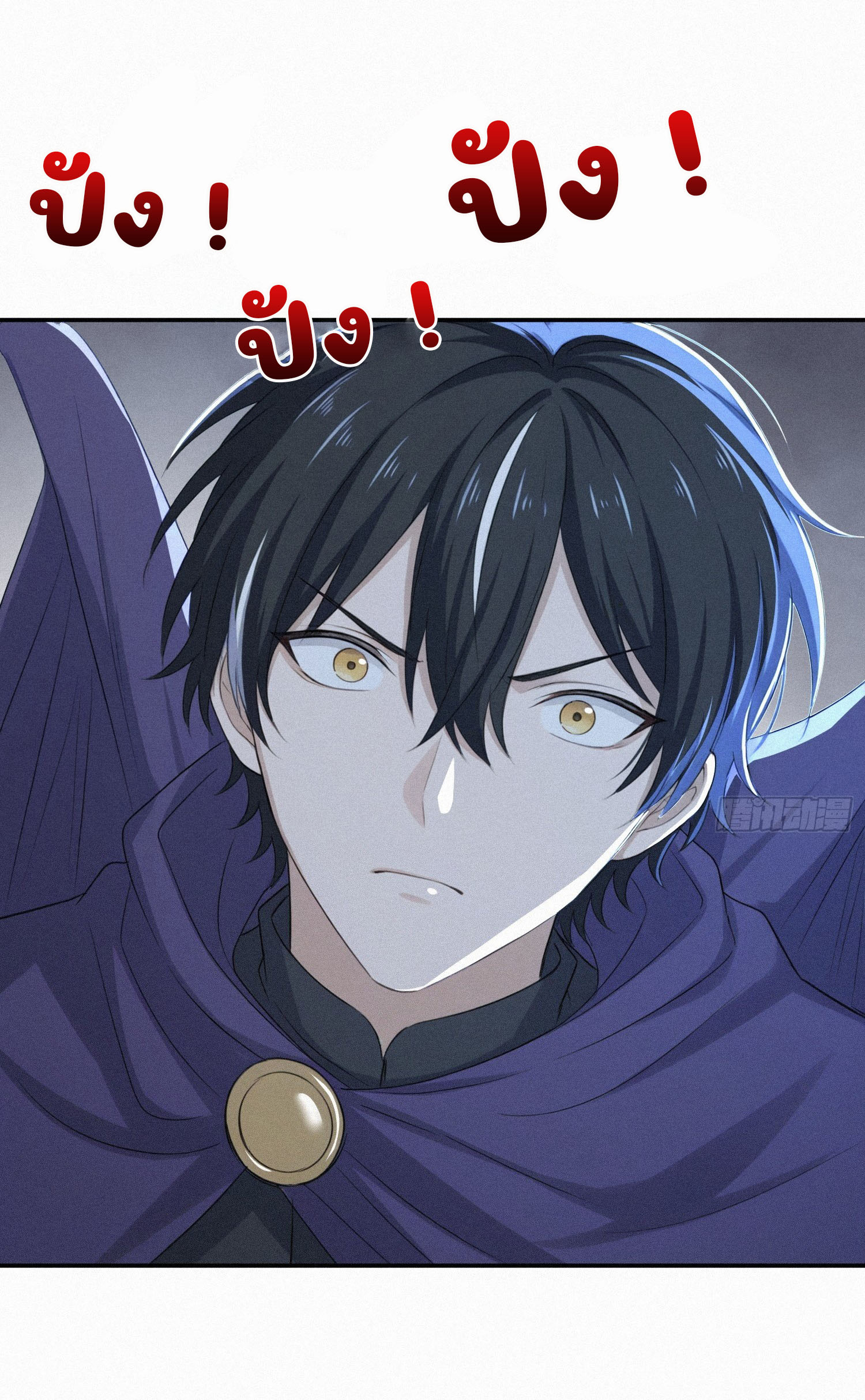 ภัยพิบัติวันหายนะ ตอนที่ 19 หน้า 22