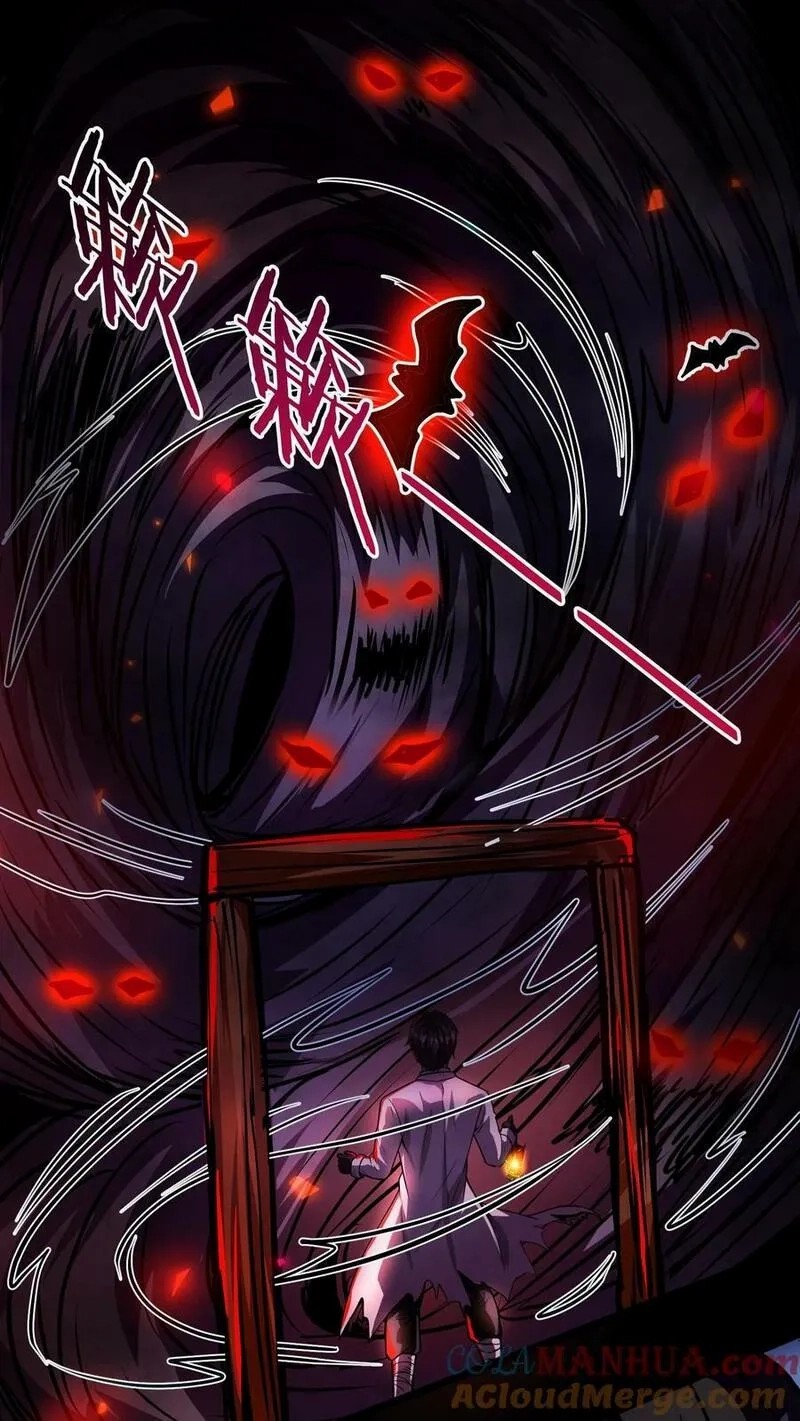 Mysterious Pharmacist ตอนที่ 60 หน้า 7