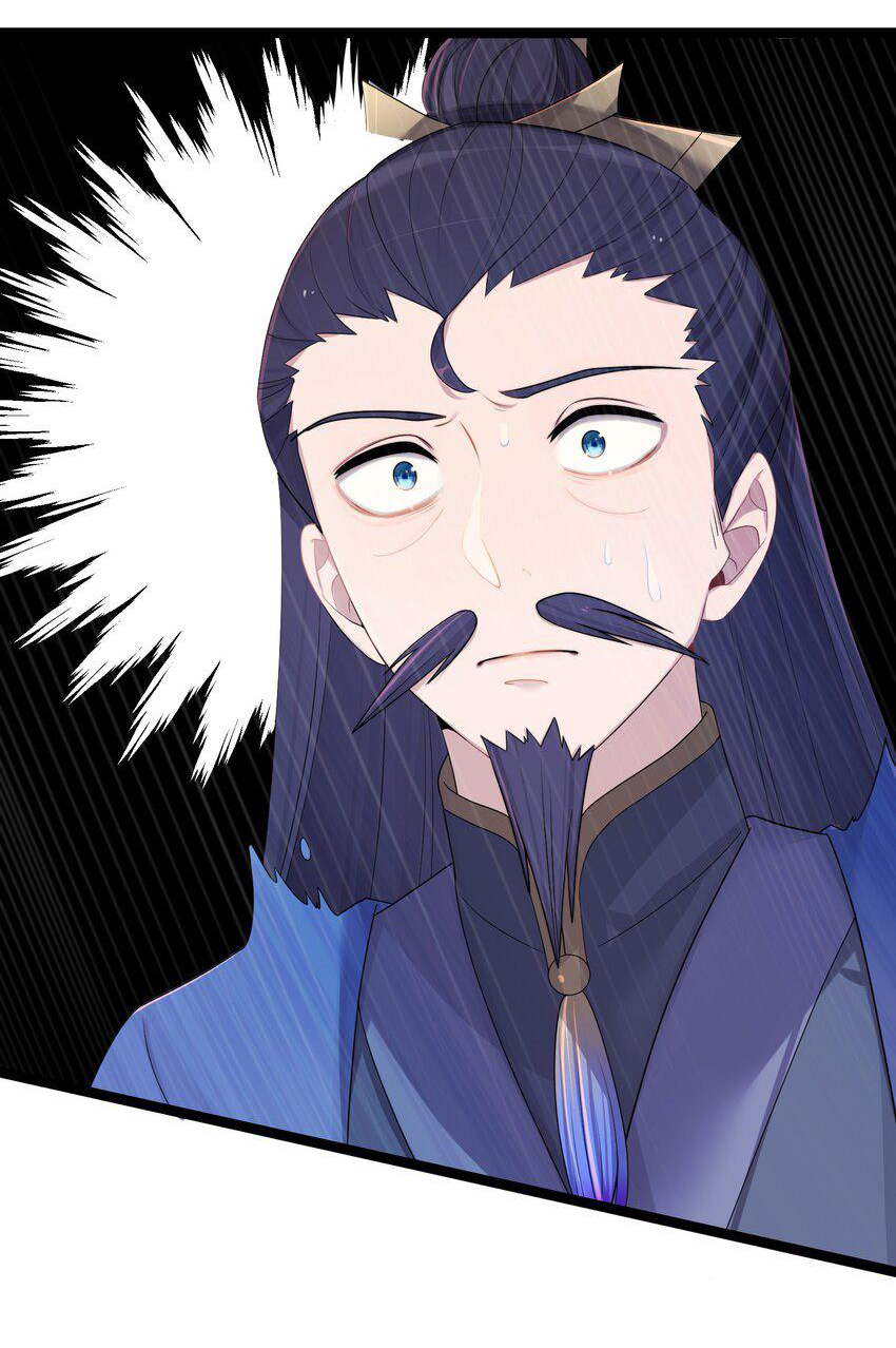 The lady is actually the future tyrant and empress จบ 50 ตอน ตอนที่ 20 หน้า 2