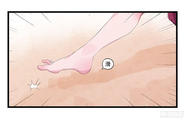 หอคอยสู่สวรรค์ ตอนที่ 11 หน้า 36