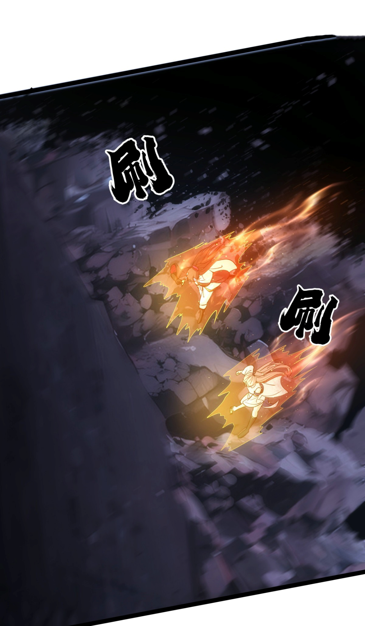 ฉันรับช่วงต่อระบบผู้เล่น ตอนที่ 15 หน้า 13