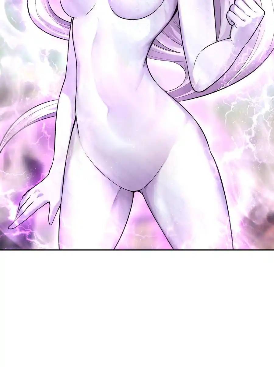 My Harem Is Entirely Female Demon Villains ตอนที่ 33 หน้า 81