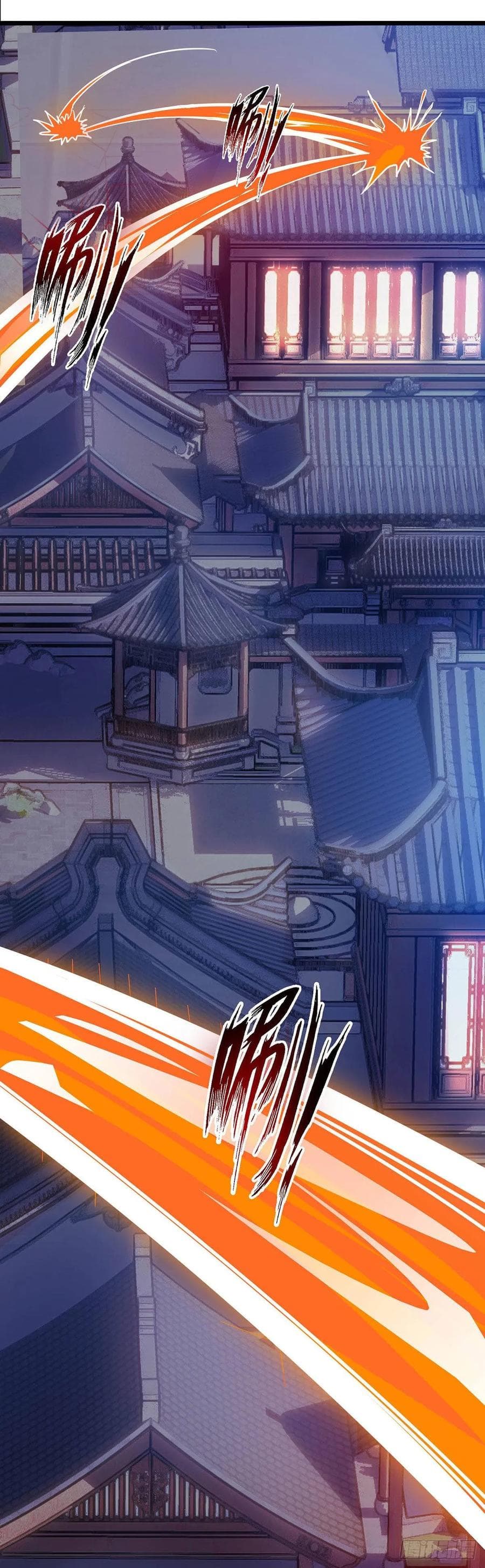 Dominate The Three Realms ตอนที่ 66 หน้า 12