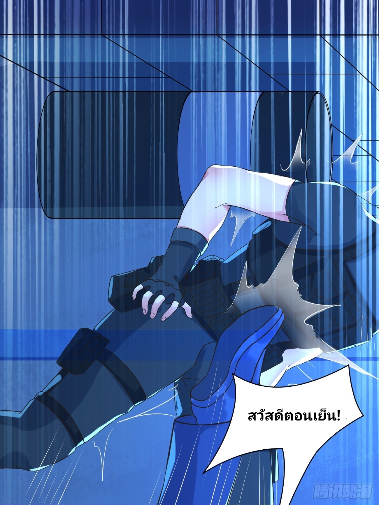 ฉันสุ่มตัวตนใหม่ทุกสัปดาห์ ตอนที่ 20 หน้า 33