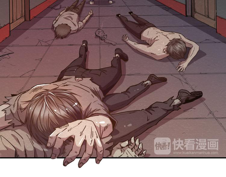 The Wolf Master in the Apocalypse ปรมาจารย์หมาป่า ในวันโลกาวินาศ ตอนที่ 15 หน้า 35