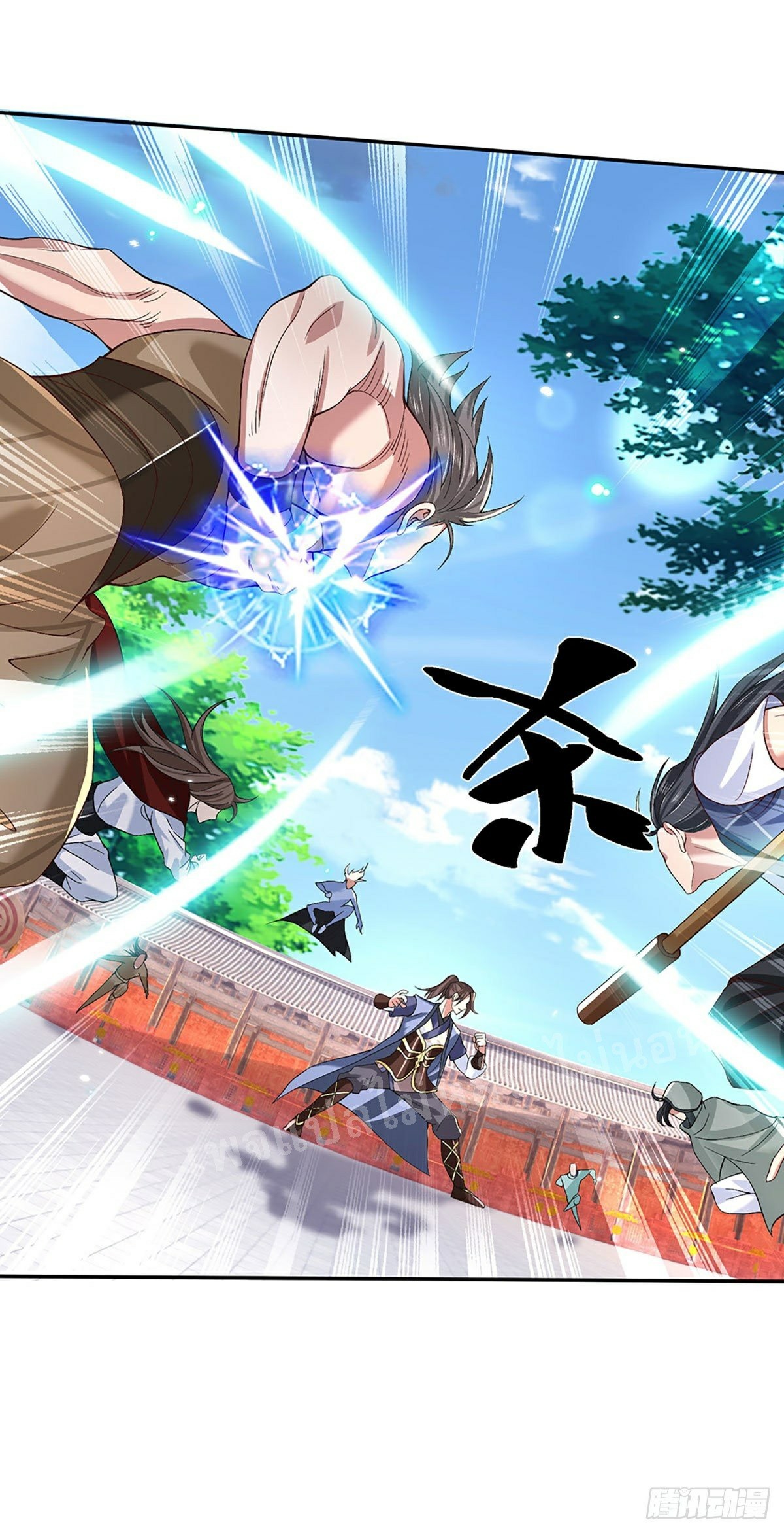 ราชันย์เทพยุทธ์มังกรผงาดฟ้า ตอนที่ 58 หน้า 34