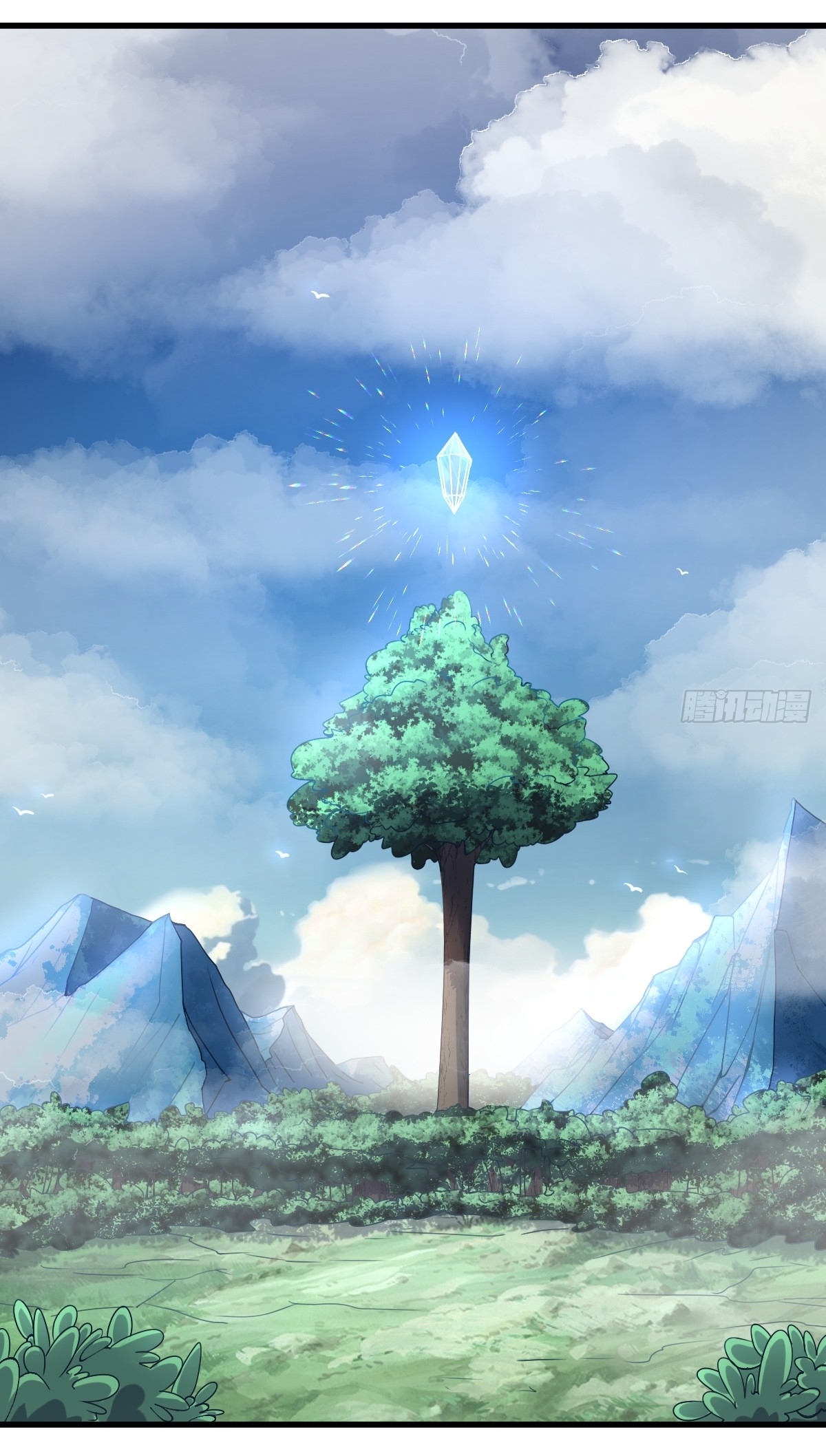 เก็บตัวร้อยปี จากนี้พี่ขอเทพ! INVINCIBLE AFTER A HUNDRED YEARS OF SECLUSION ตอนที่ 113 หน้า 12