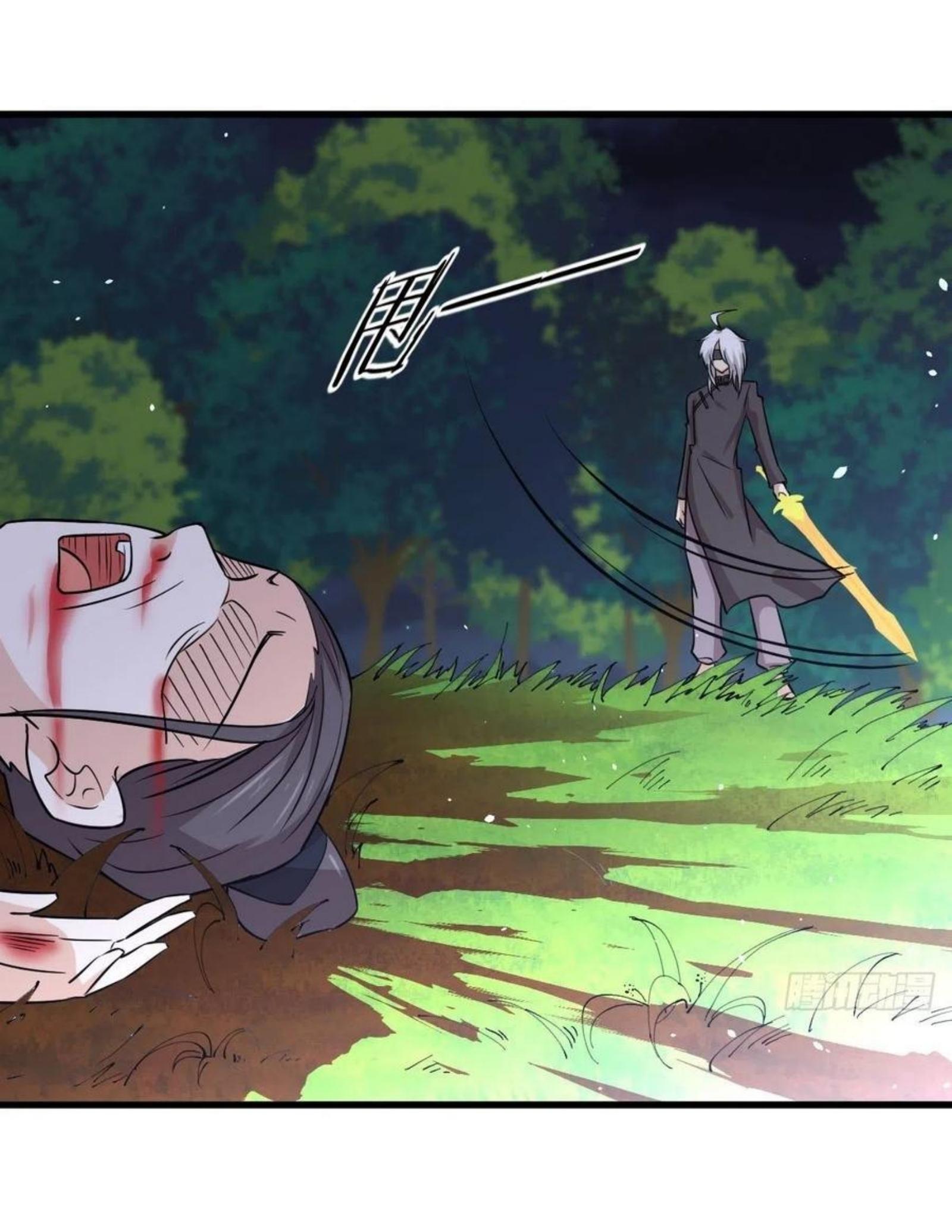 Immortal Swordsman in The Reverse World ข้าเซียนกระบี่ไม่เกาะสตรี ตอนที่ 148 หน้า 31