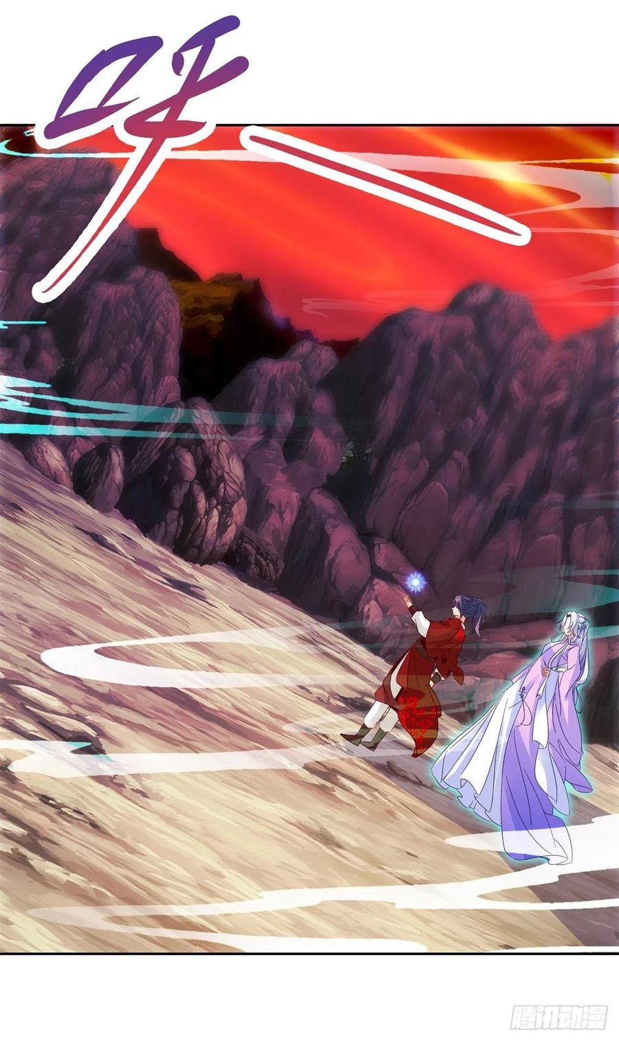 จักรพรรดิวิญญาณศักดิ์สิทธิ์ (ทันจีน) ตอนที่ 104 หน้า 22