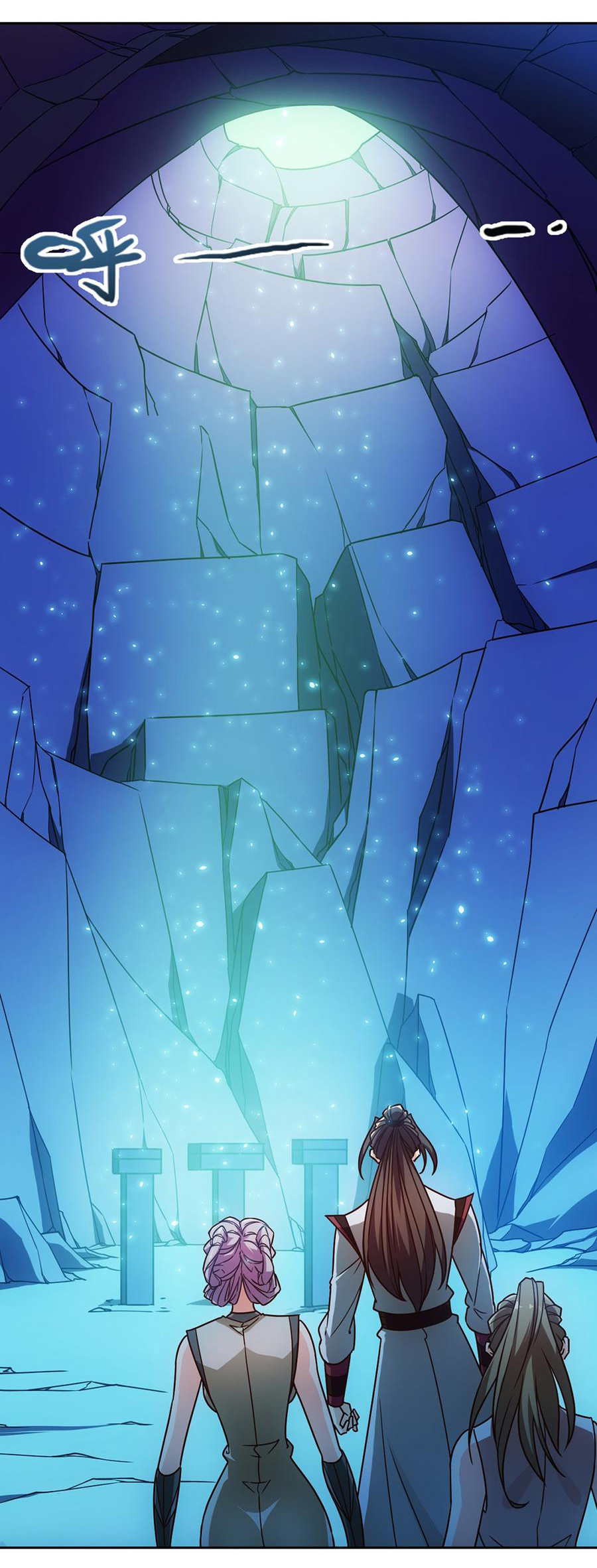 เทพเจ้าหงส์สวรรค์ ตอนที่ 46 หน้า 2