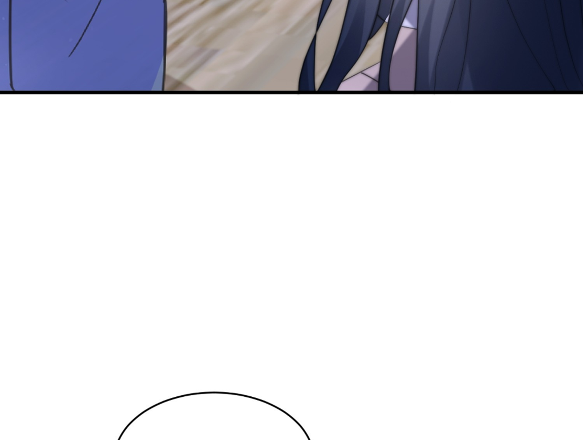 ซวยแล้วข้าโดนตามล่าจากศิษย์ในสำนัก ตอนที่ 23 หน้า 14