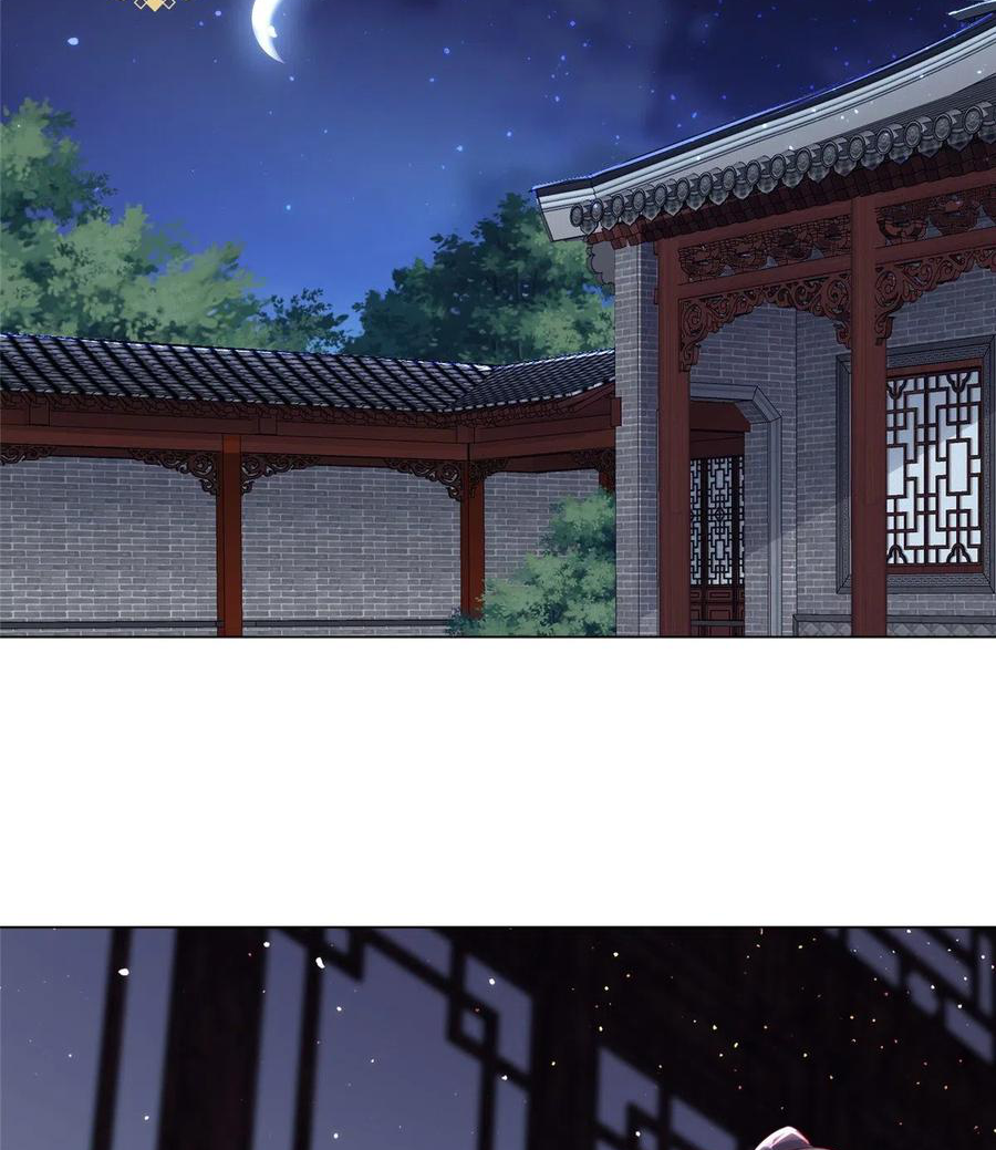 (ชนจีน) Dragon Master (จูหมิง นักรบเซียนมังกร) ตอนที่ 63 หน้า 10