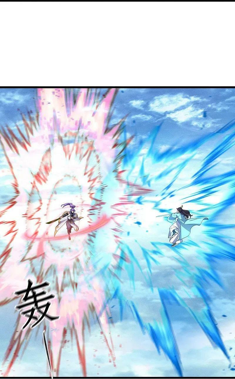 peerless battle spirit ตอนที่ 454 หน้า 30