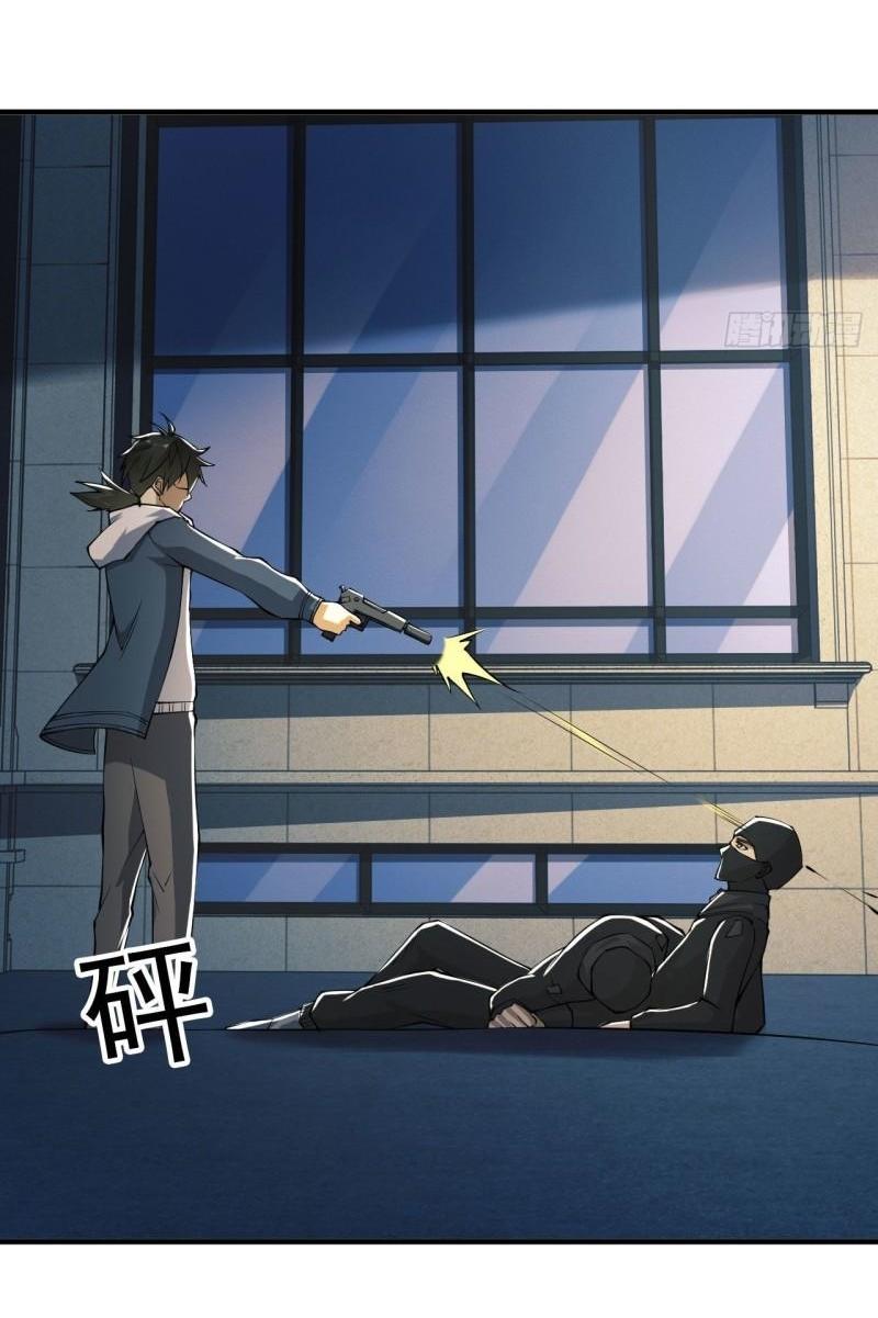 THE FIRST ORDER ตอนที่ 158 หน้า 58