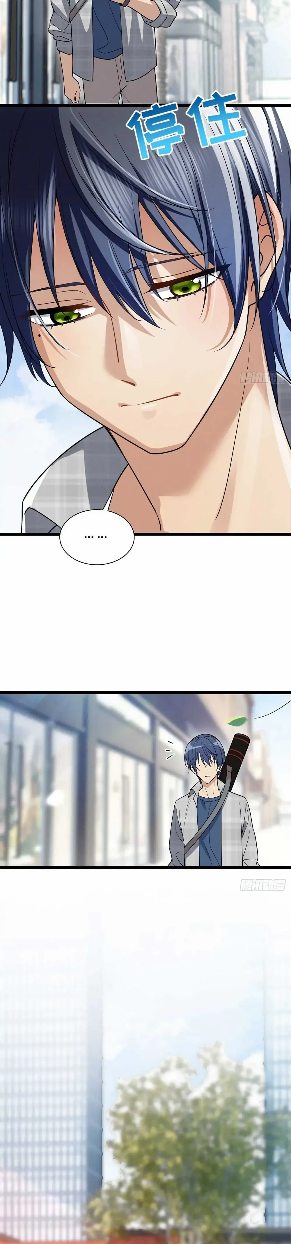 Please Behave, My Wife ตอนที่ 5 หน้า 13