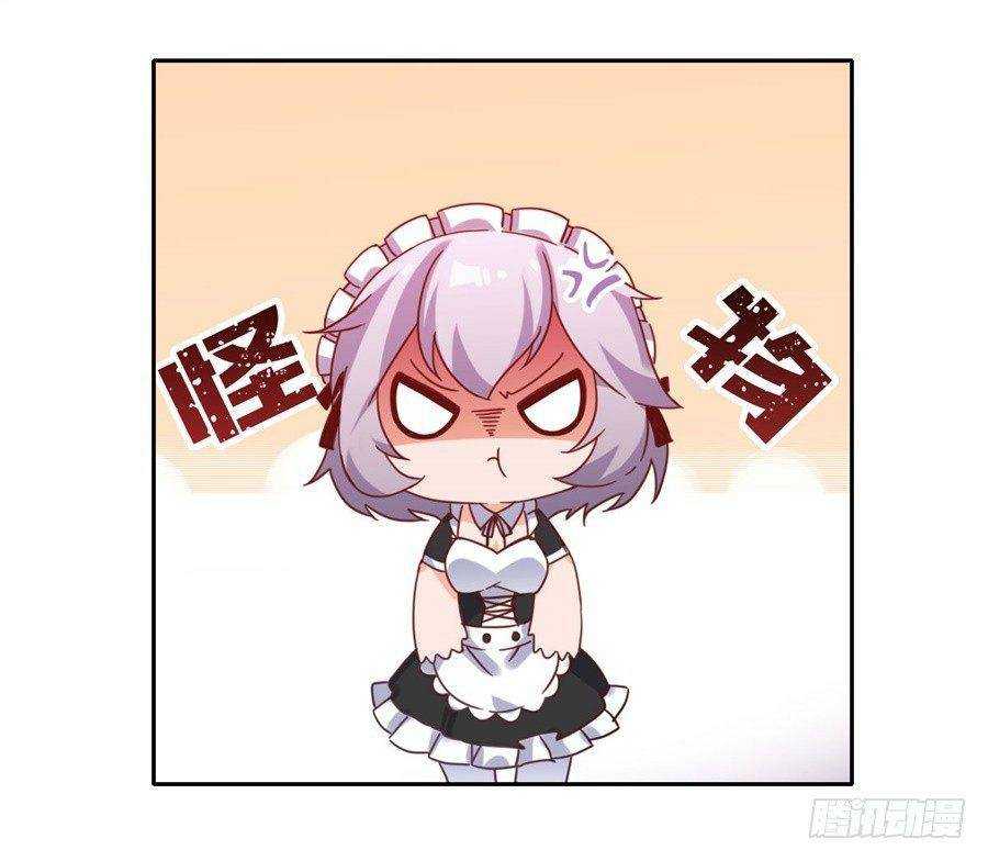 Pick a devil to be your maid ตอนที่ 4 หน้า 9